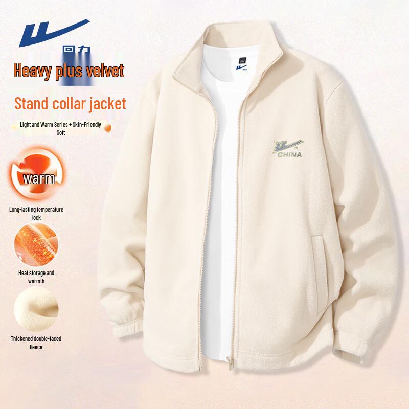 Warrior Men s Double-Sided Fleece Stand Collar Jacket 2XL