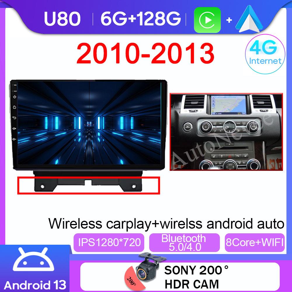 9 Inch For Land Rover Range Rover Sport 2005-2013 Android Multimedia Car Player Autoradio GPS Navigation Video Carplay 5G WIFI