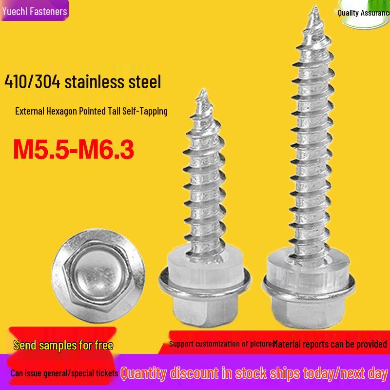 Саморезы по дереву с шестигранной головкой из нержавеющей стали с шайбой M5.5*25 (410 Stainless Steel)