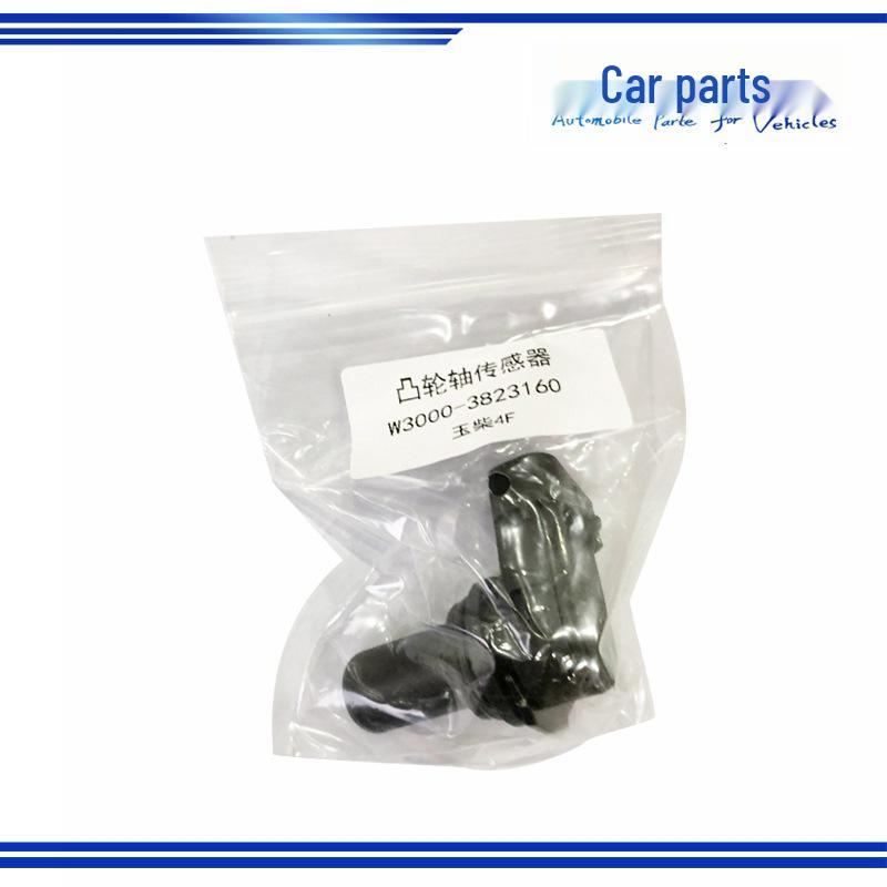 Car Side Sensor for Yuchai Jinbei YC4F Camshaft (W3000-3823160)