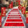 Outdoor Wedding Ceremony Arch & Welcome Sign Decor with Carpet & Column Arrangement