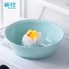 Small Antibacterial Plastic Baby Basin