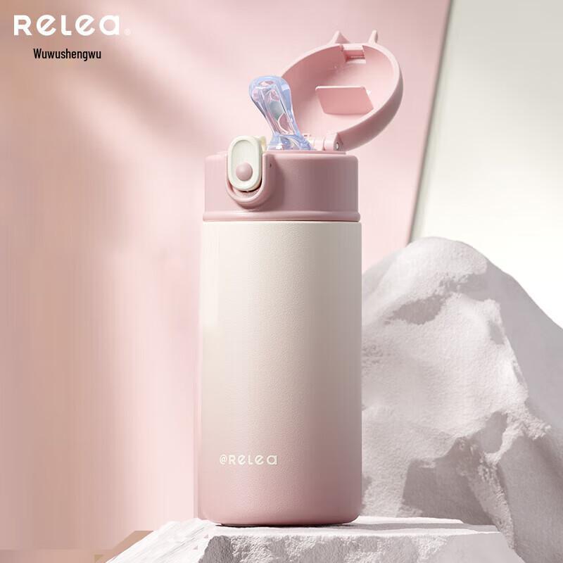 RELEA KEEPER Insulated Mug