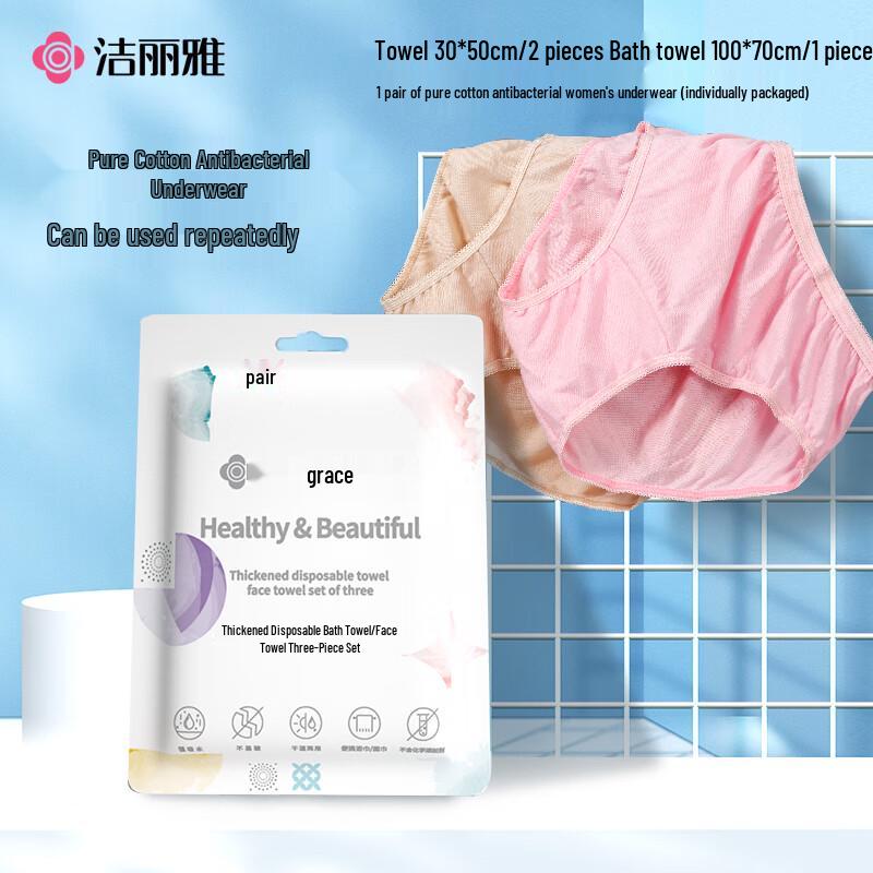 Grace Travel Disposable Underwear & Towel Set 2XL