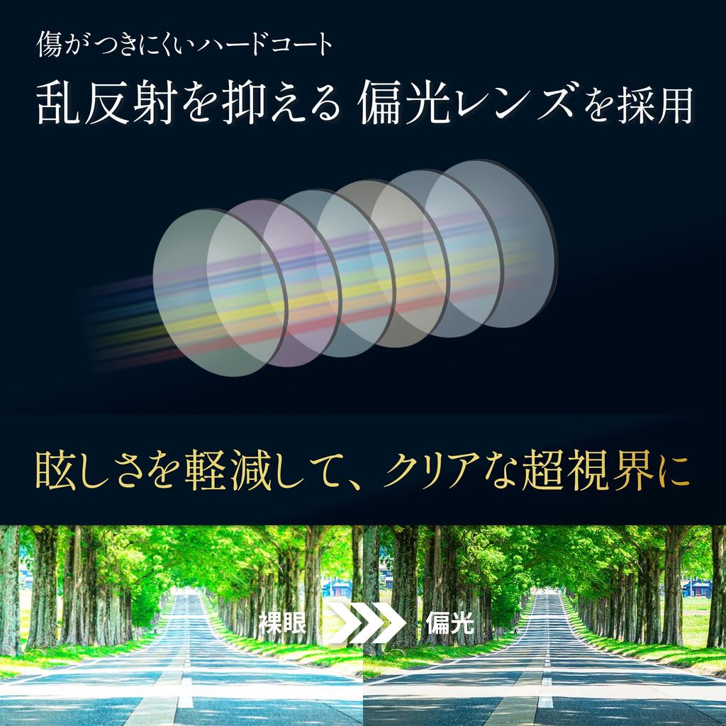 Polarisierte Sonnenbrille für und Fahren Metall Cooles Gesicht [Bokenoh] Herren Angeln, Sport, (Sabae Planung/Ultraleichter Rahmen) PL23-L45