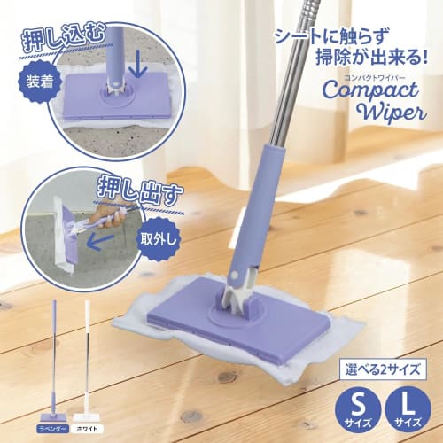 Compact, automatic clip-on floor wiper with 90 rotation for touch-free cleaning. Handy mop, white, small.