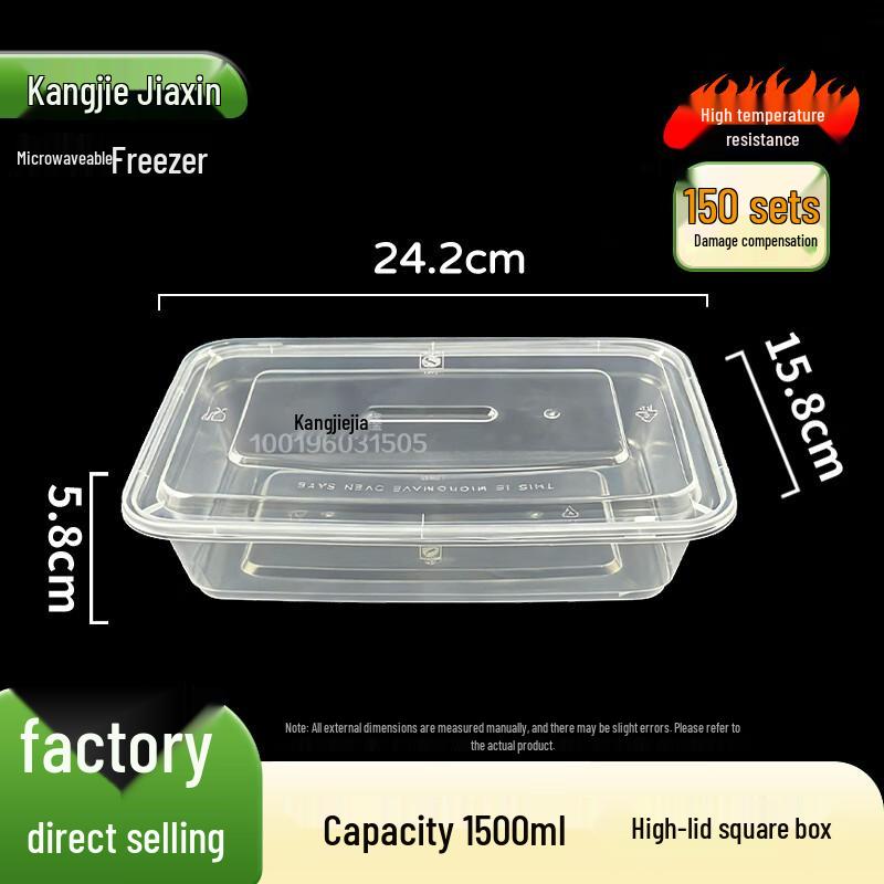 Kangjiejiaxin 1250ml Rectangular Disposable Food Containers, 150-Pack