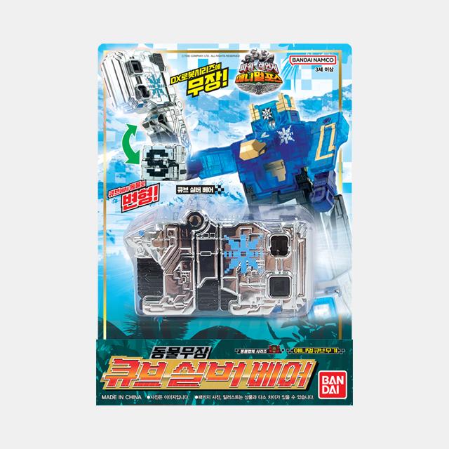 [Bandai] Power Rangers Animal Force Cube Silver Bear Action Figure