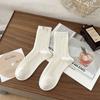 Women's Socks Egg Cloth Label Mid-calf Socks Autumn Linen Pattern Pile Socks Grey Socks