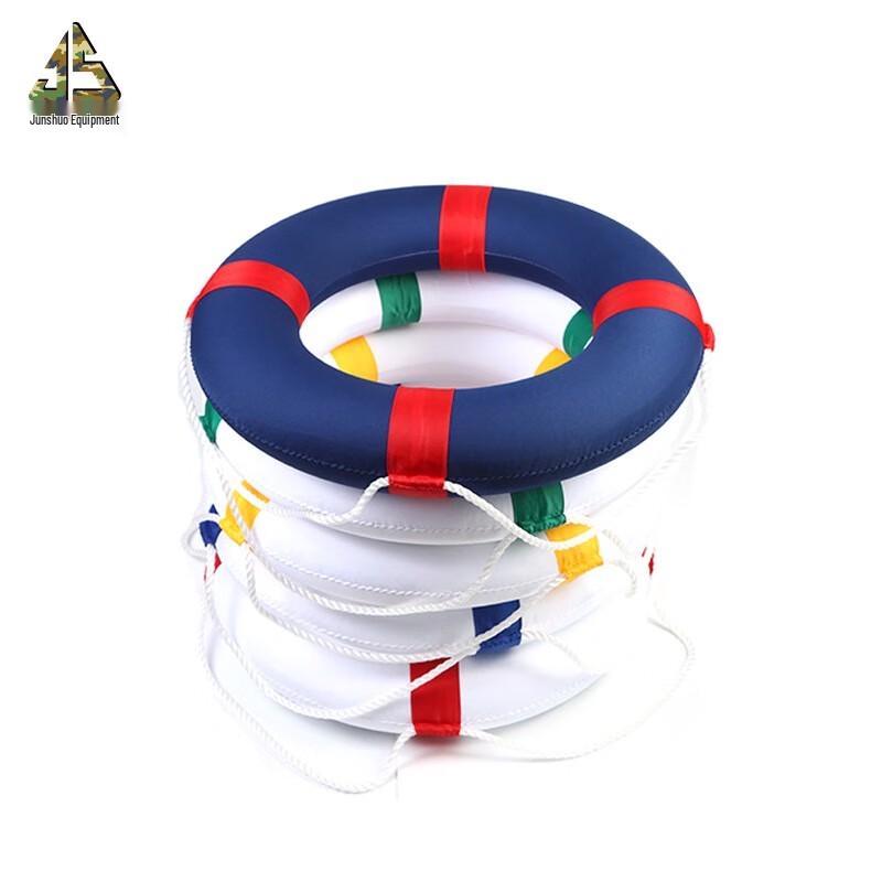 Junshuo Thickened Foam Lifebuoy