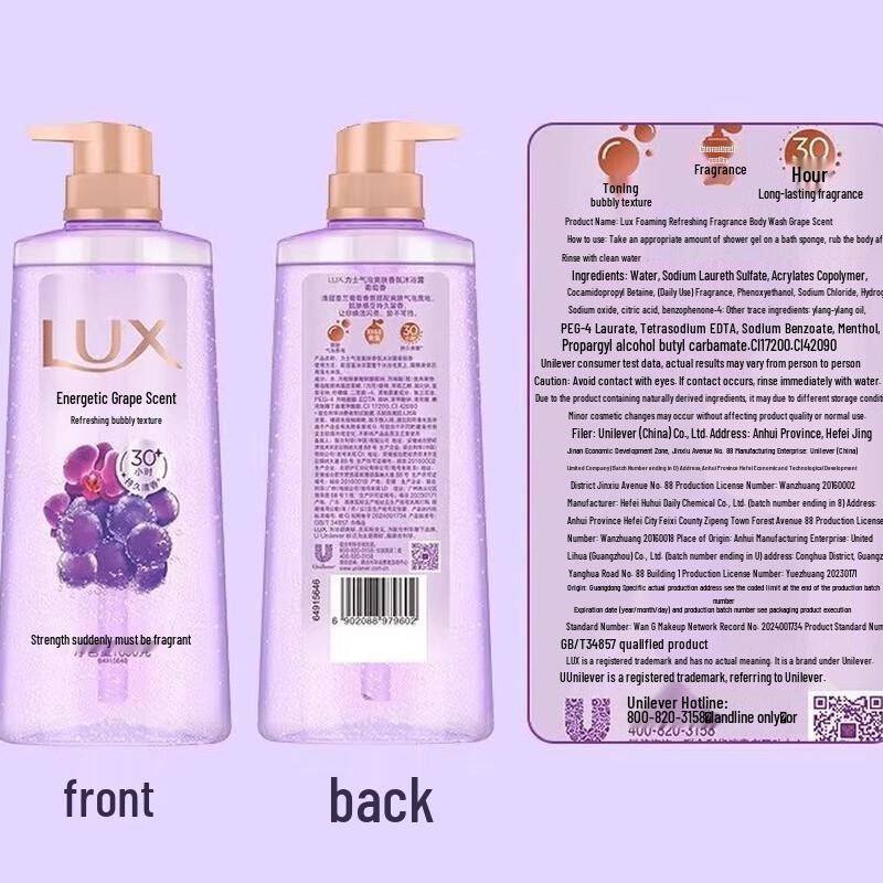 LUX Bubble Refreshing White Peach Scent Shower Gel