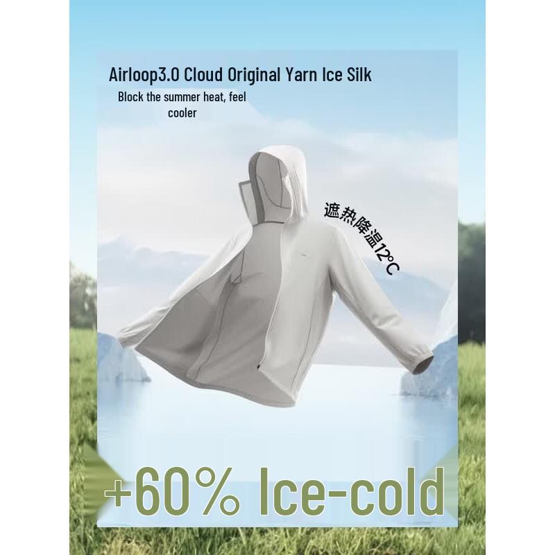 beneunder Men's Ice Silk UPF100+ Sun Protection Jacket AL936