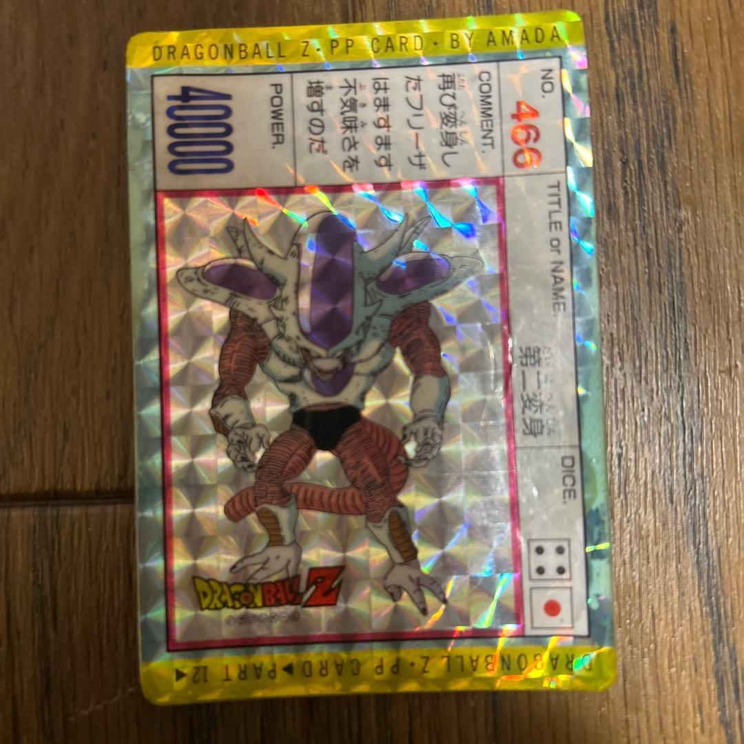 Used Dragon Ball Z Valuable original 466 Frieza Second Transformation