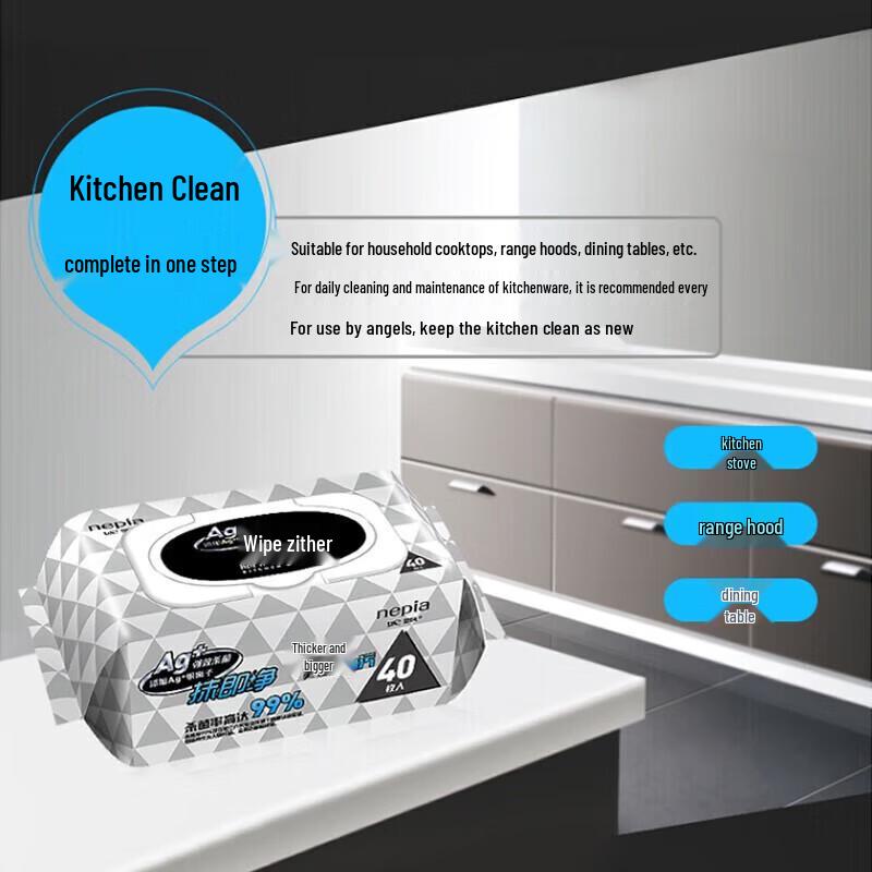 Nepia Kitchen Cleaning Wet Wipes