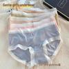 Comfortable Mid-Waist Modal Panties for Women with Cotton Crotch - Breathable, Skin-Friendly, Triangle Briefs In Ins Style. 