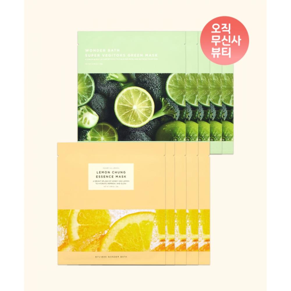 Chosungah Beauty [набор] Маска-пленка Lemon Blue 5 шт.+зеленая маска-пленка 5 шт. NONE