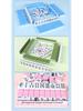 Portable Mini Mahjong Set - Compact Travel and Dorm Use