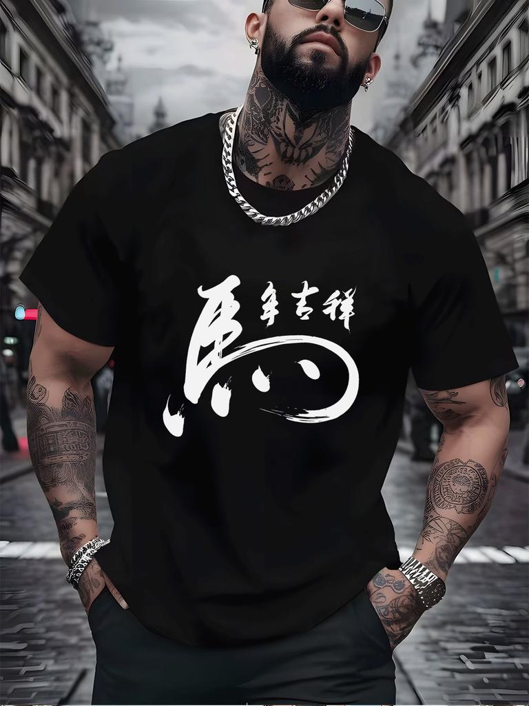 Unisexs Summer Short Sleeve T Shirt Chinese Ink Horse Year Calligraphy Print Soft Oriental Casual Street for Male Daily Wear Tops