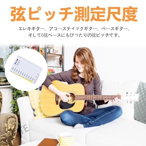 TVETE String Height Gauge, String Height Adjustment Guitar Scale [Reference Size Chart Included] Plastic Guitar String Height Ruler, Guitar Maintenanc