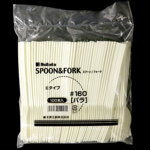 Nagao Disposable Spork, 16cm, Natural, Individually Wrapped, Set of 100, 3771207