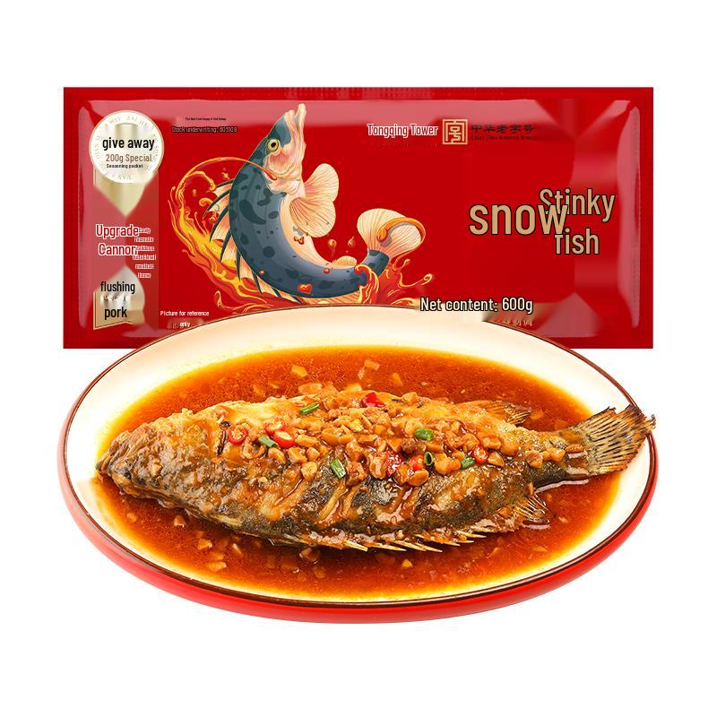 Tongqinglou Signature Smelly Mandarin Fish