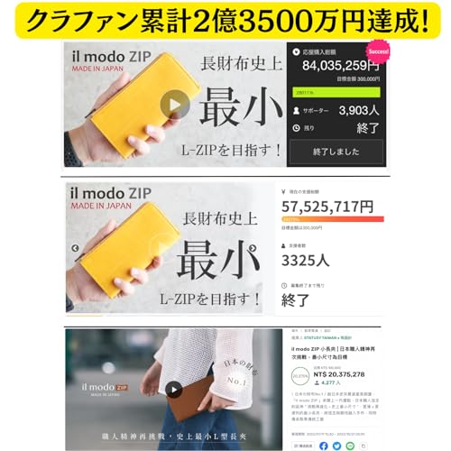 [STATUSY] Il Modo ZIP Made In Japan L-shaped Zipper Genuine Leather Women's Men's Small Long Wallet Il Modo Zip (Khaki, Left-handed)