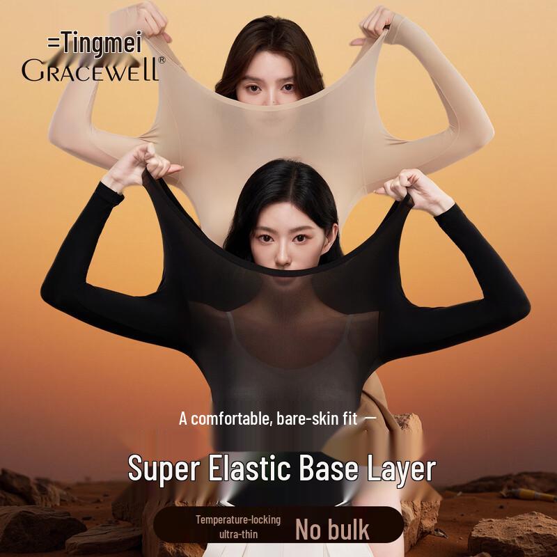 

Женский бесшовный тонкий термокомплект Tingmei L