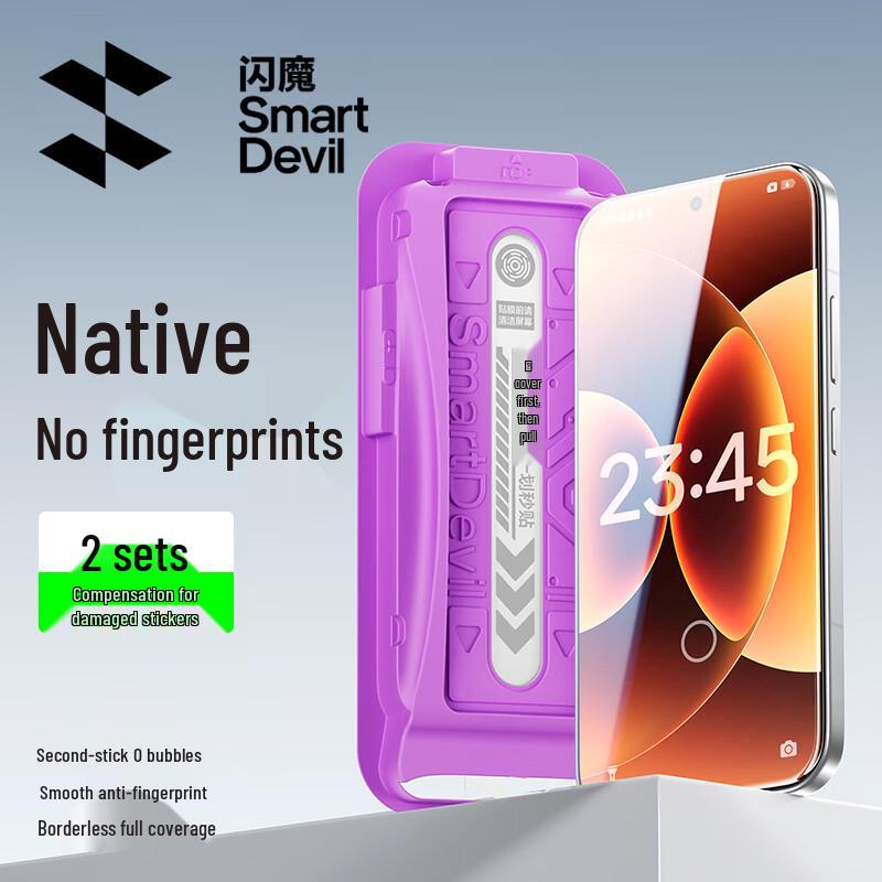 

Xiaomi 17 Pro Max 2-Pack HD Full Screen Tempered Glass Screen Protector