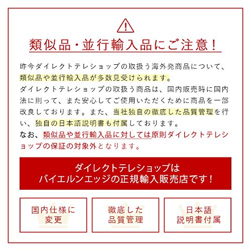 [Official Japanese Product] Bavarian Edge Tabletop Knife Sharpener for Santoku Knives, Fruit Knives, and Sashimi Knives (Includes Japanese Instruction