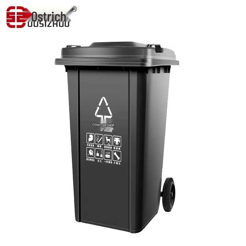 OSZ-G240L 240L Wheeled Outdoor Waste Bin