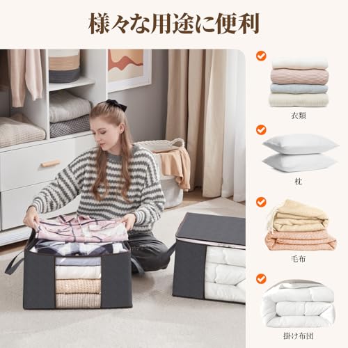 Lifewit Clothing Storage Cases, Clothing Storage Bags, Set of 6, 60L Large Capacity with Clear Window, Top Zipper Closure, Breathable Non-Woven Fabric