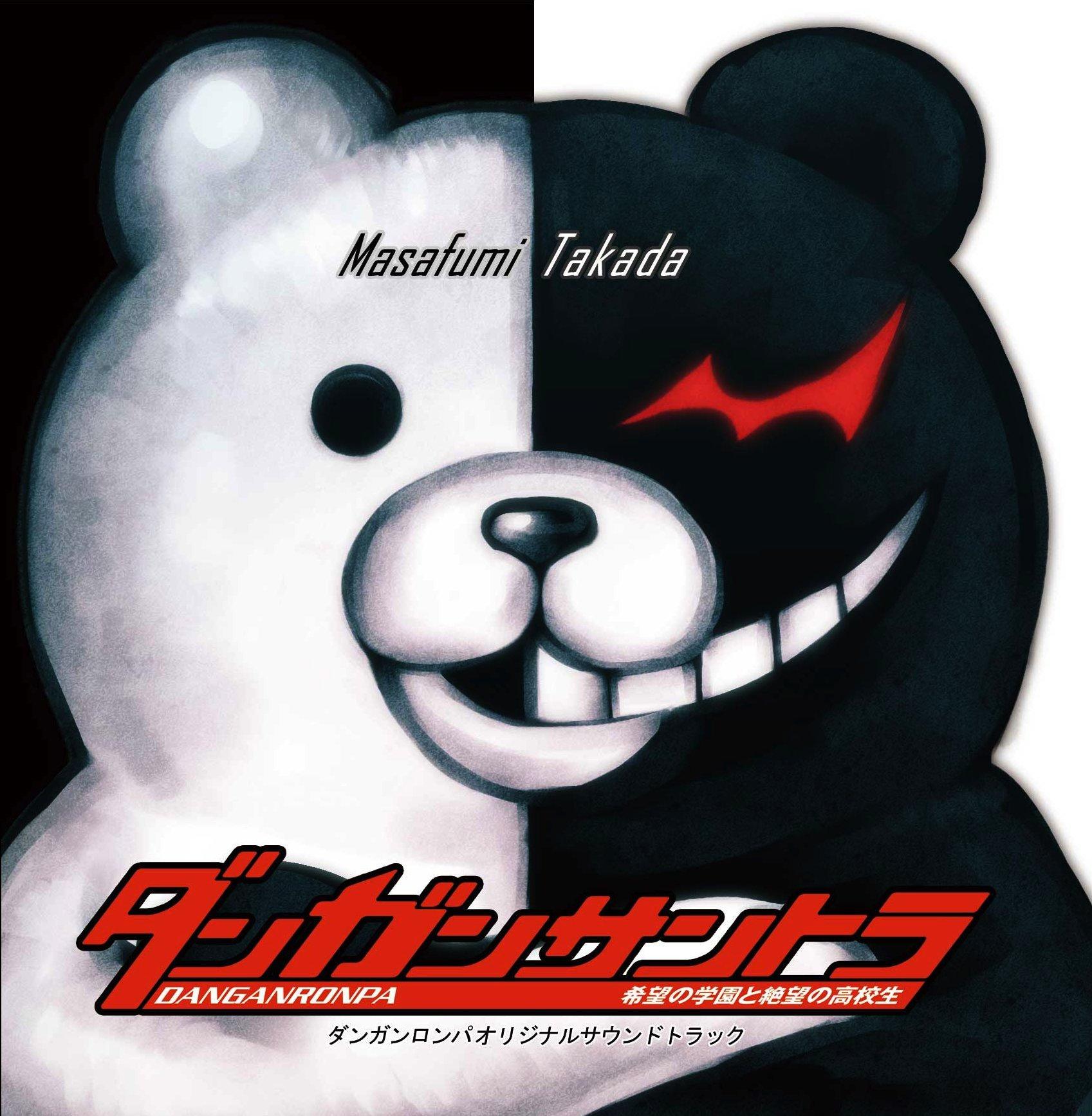 

Оригинальный саундтрек Danganronpa