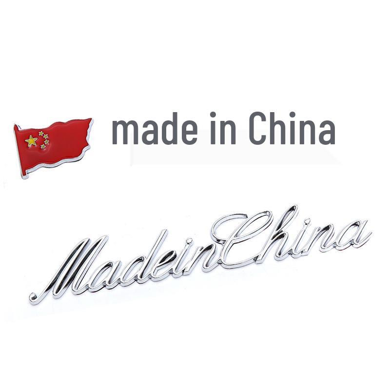 Patriotic Car Logo Metal Body Sticker - Scratch Resistant