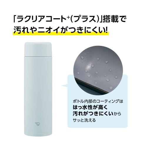 ZOJIRUSHI Water Bottle, Seamless Cap, Large Capacity, 600ml, Screw, Stainless Steel Mug, Ice Gray, Integrated Cap and Gasket, Easy to Clean, Only 2 It