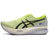 Asics S4 Low top Running Shoes Unisex Green - 1013A158-300
