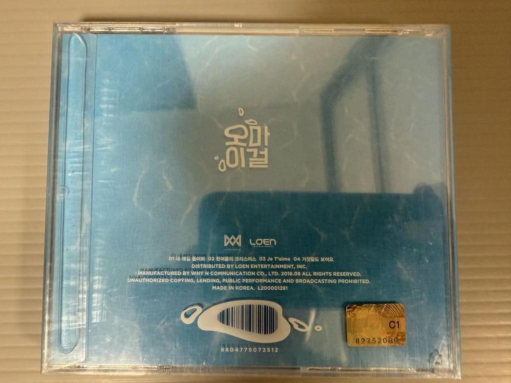 [USED] OH MY GIRL Arin Autographed CD