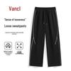 VANCL Men's Relaxed Fit Straight Leg Sweatpants