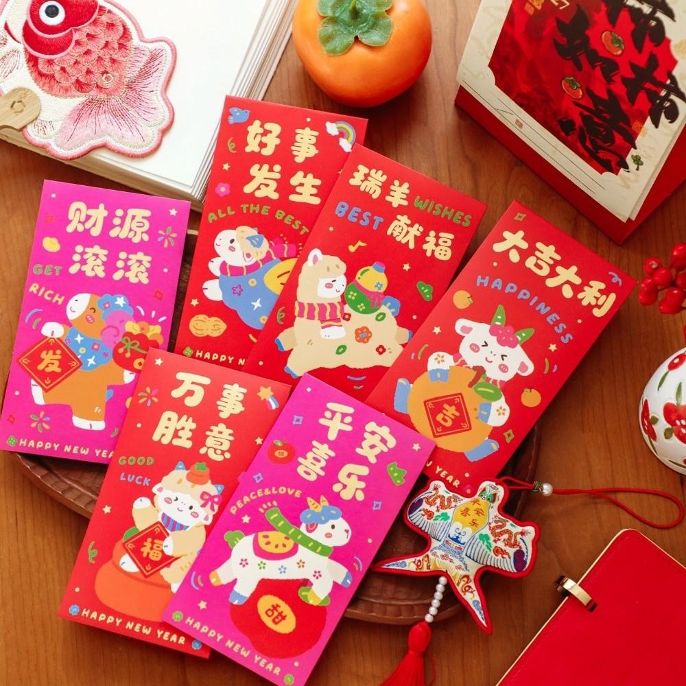 6pcs Blessing Words Goat Year Money Envelope Chinese Style New Year Red Packet Spring Festival
