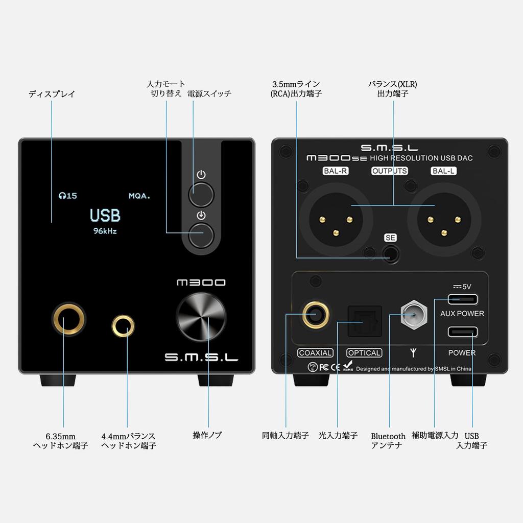 S.M.S.L M300SE D/A Converter with Bluetooth 5.0, Hi-Res Audio, Dual CS43131 DACs, and Balanced/Unbalanced Headphone Amplifiers