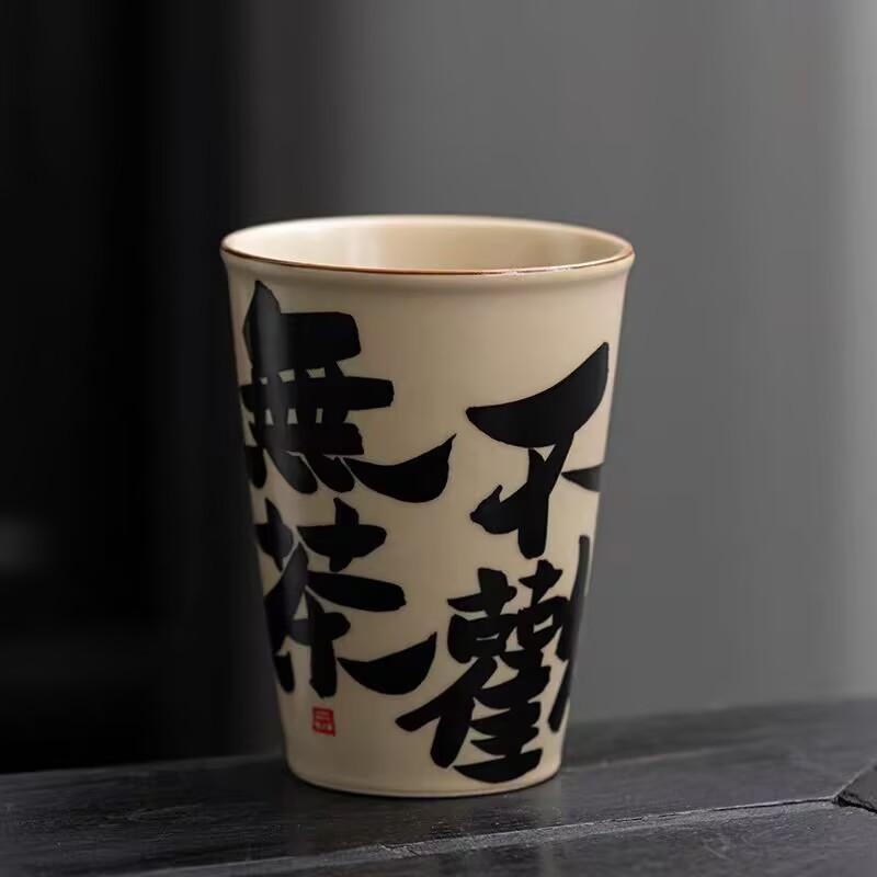 

Plant Ash Hand-Painted Teacup Large-Capacity Water Cup Personal Special Creative Cola Cup Household Retro Beverage Cup