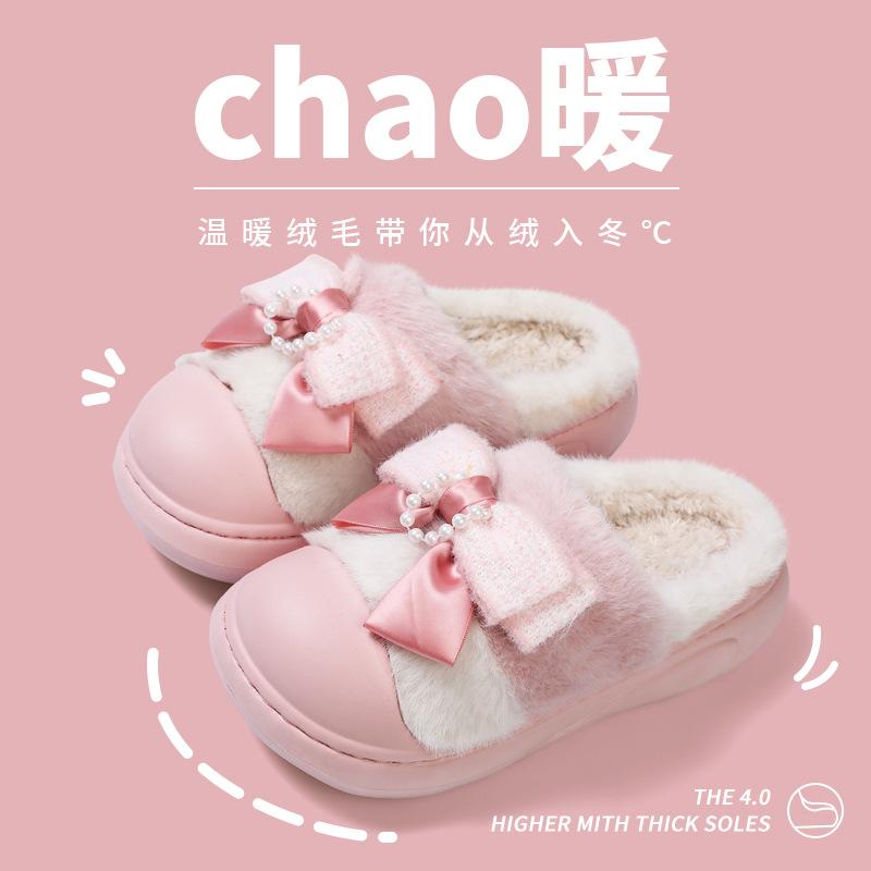 Bow head cotton slippers autumn sweet plush thickened warm eva plush cotton shoes 40-41 suitable for 39-40 feet розовый 2990₽