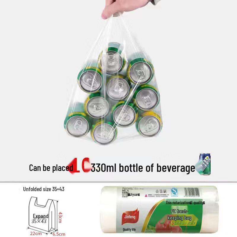 ZISIZ Food Grade Vest Style Fresh-keeping Bags