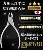 Nail Clippers for Ingrown High Hardness Stainless Suitable for Ingrown Thick Ingrown Hard Easy To Use Even for the Perfect As a Gift Nipper-type