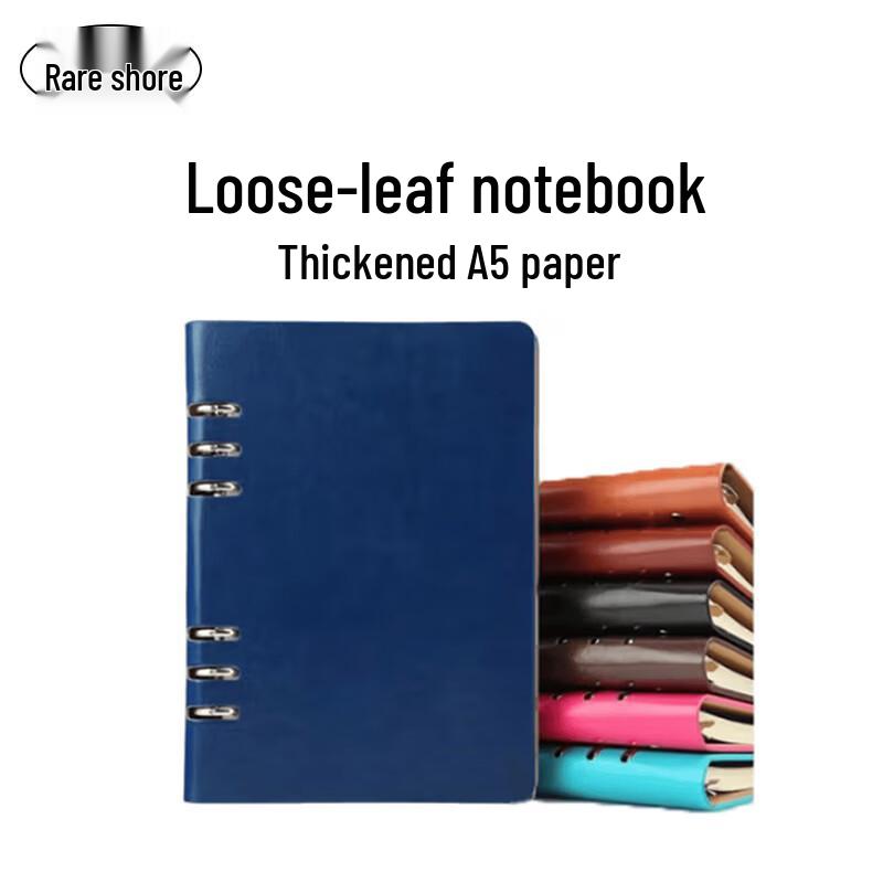 Xian A5 Loose-leaf Notebook