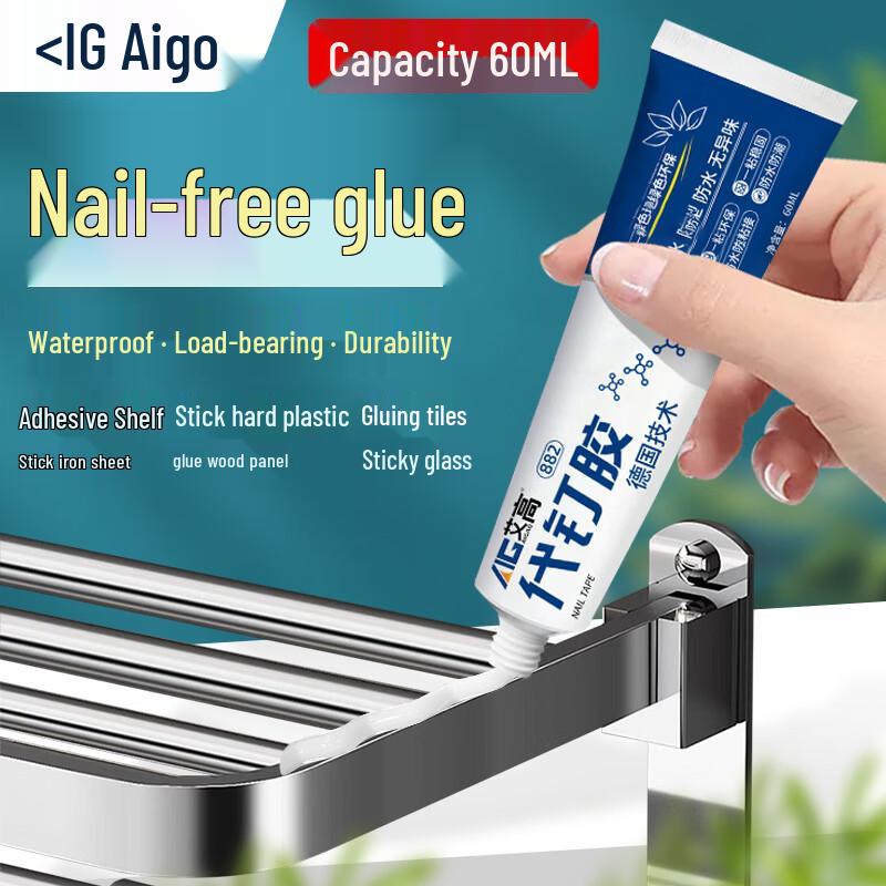 AIGAO Strong Nail-Free Adhesive