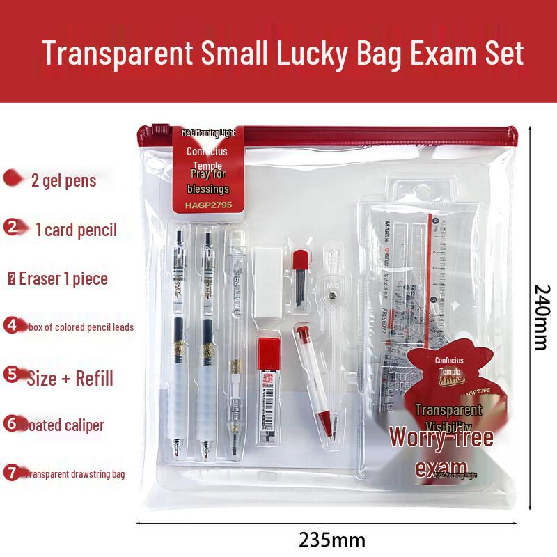 M&G Confucius Temple Blessing Exam Stationery Set