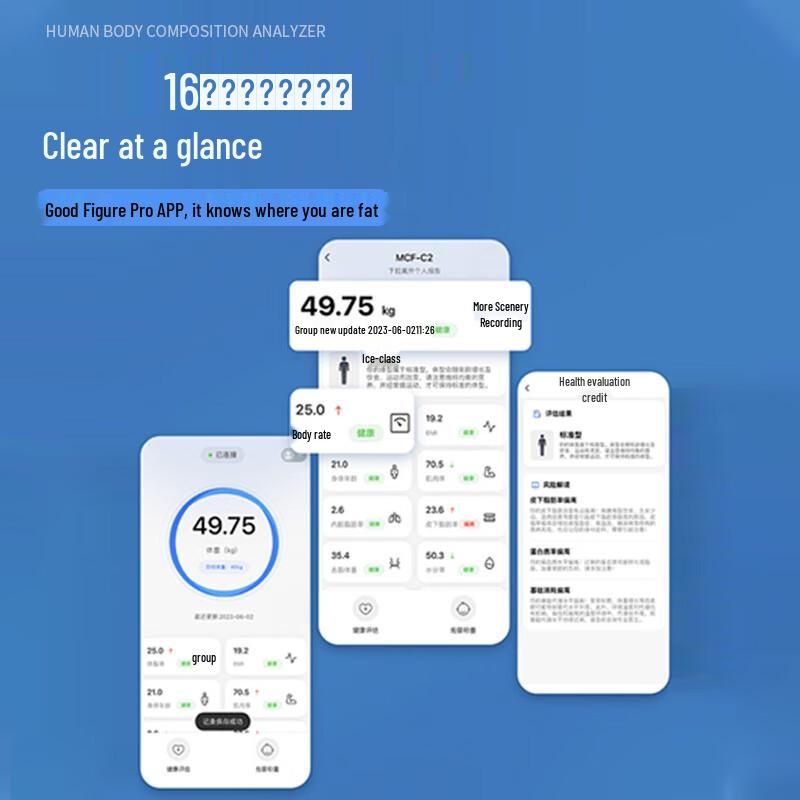 Beryl BY828P Smart Bluetooth Body Fat Scale (CN version)