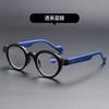 Round Frame Anti-Blue Reading Glasses Retro High Definition Japanese Flat Glasses Middle-Aged And Elderly Spring Reading Glasses