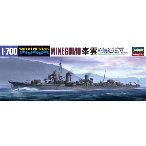 Hasegawa 1/700 Waterline Series Japanese Navy Destroyer Minegumo Plastic Model 464