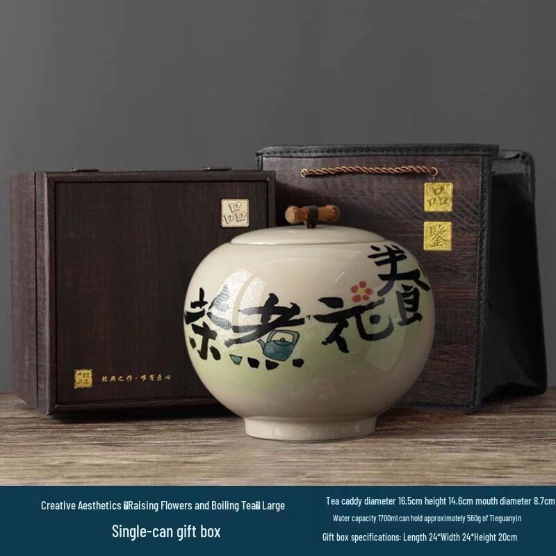 

Elegant Ceramic Tea Storage Canister